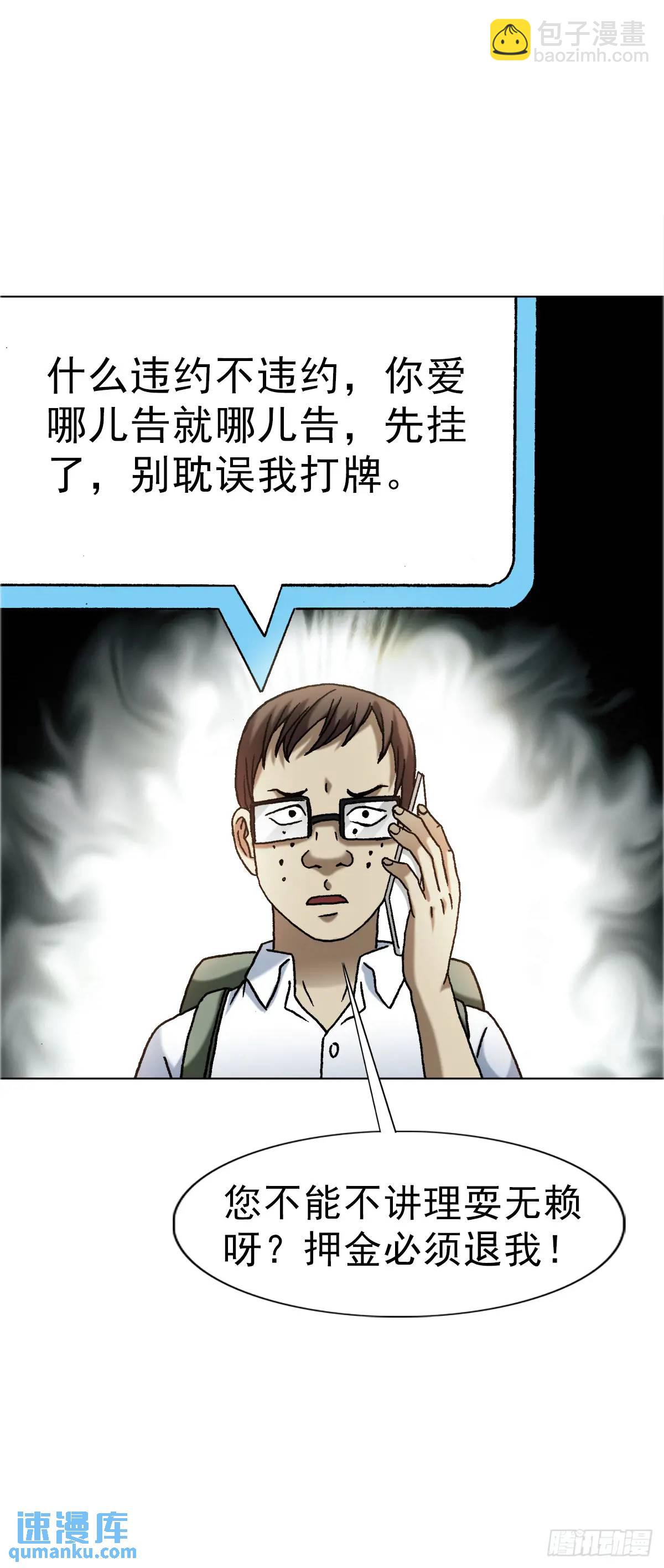 1565 官威52