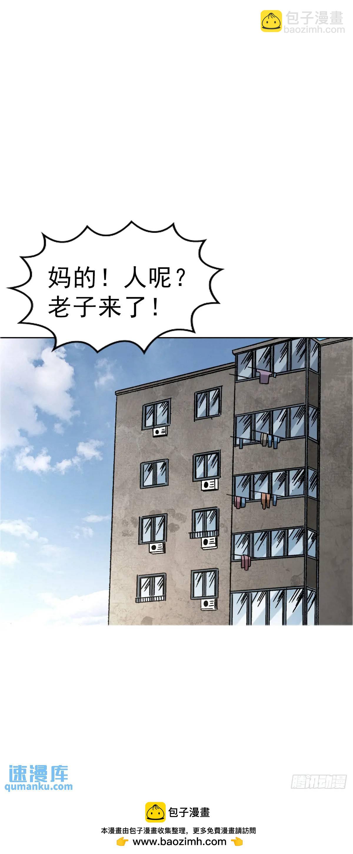 1565 官威58