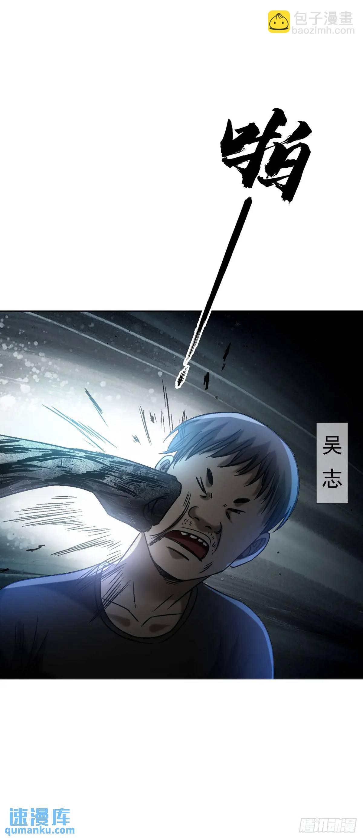 1566 租房押金12