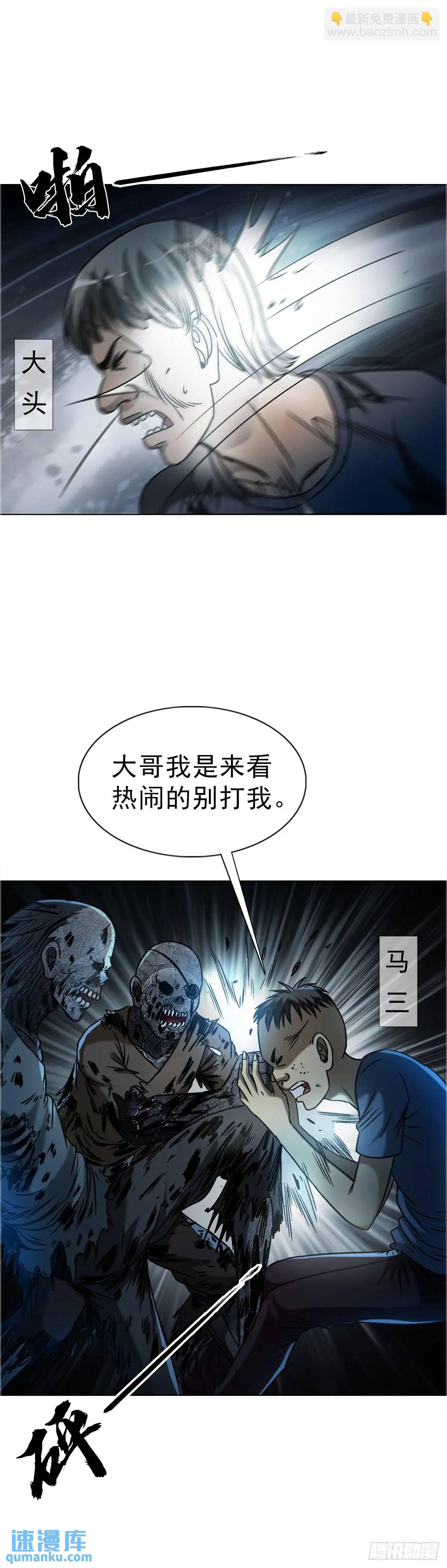1566 租房押金13
