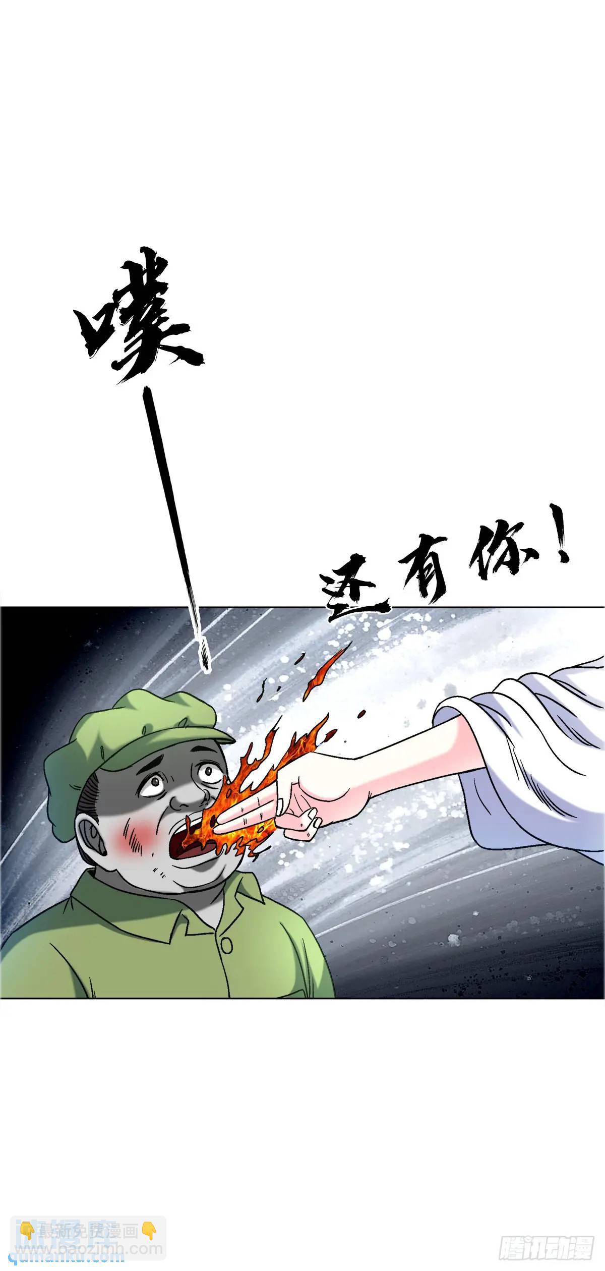 1566 租房押金36