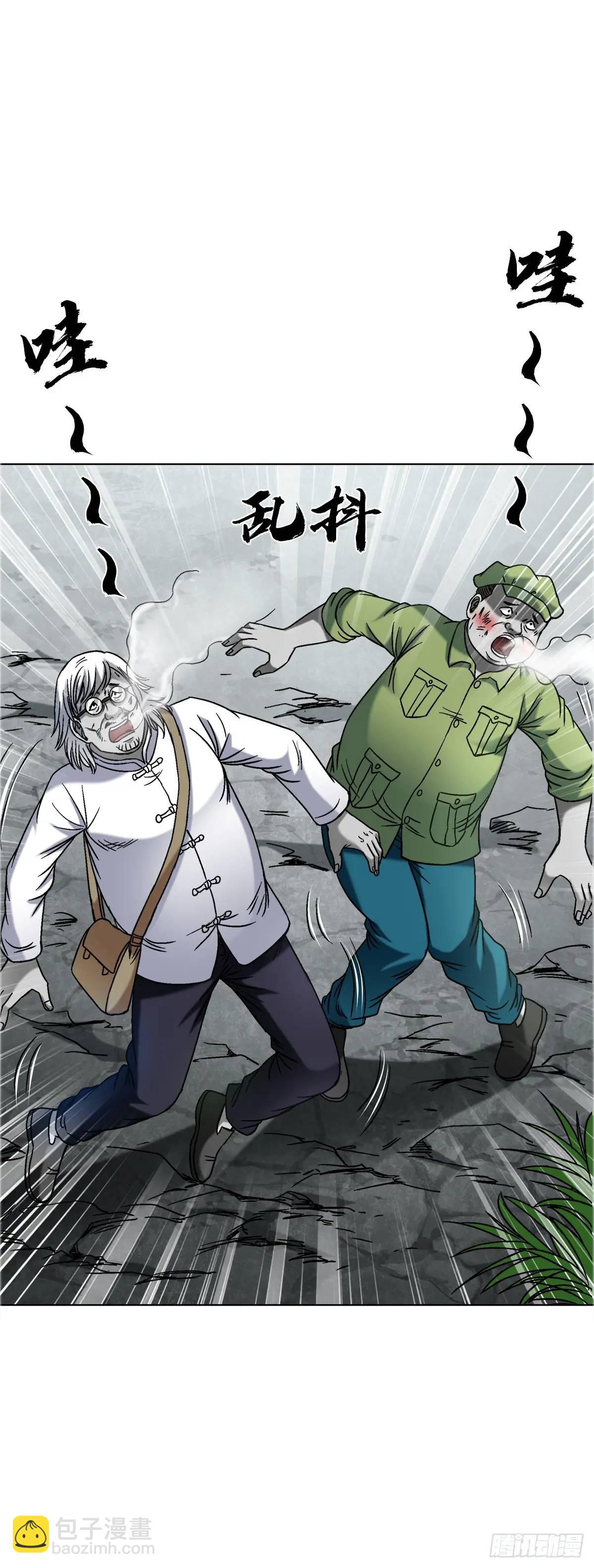 1566 租房押金37
