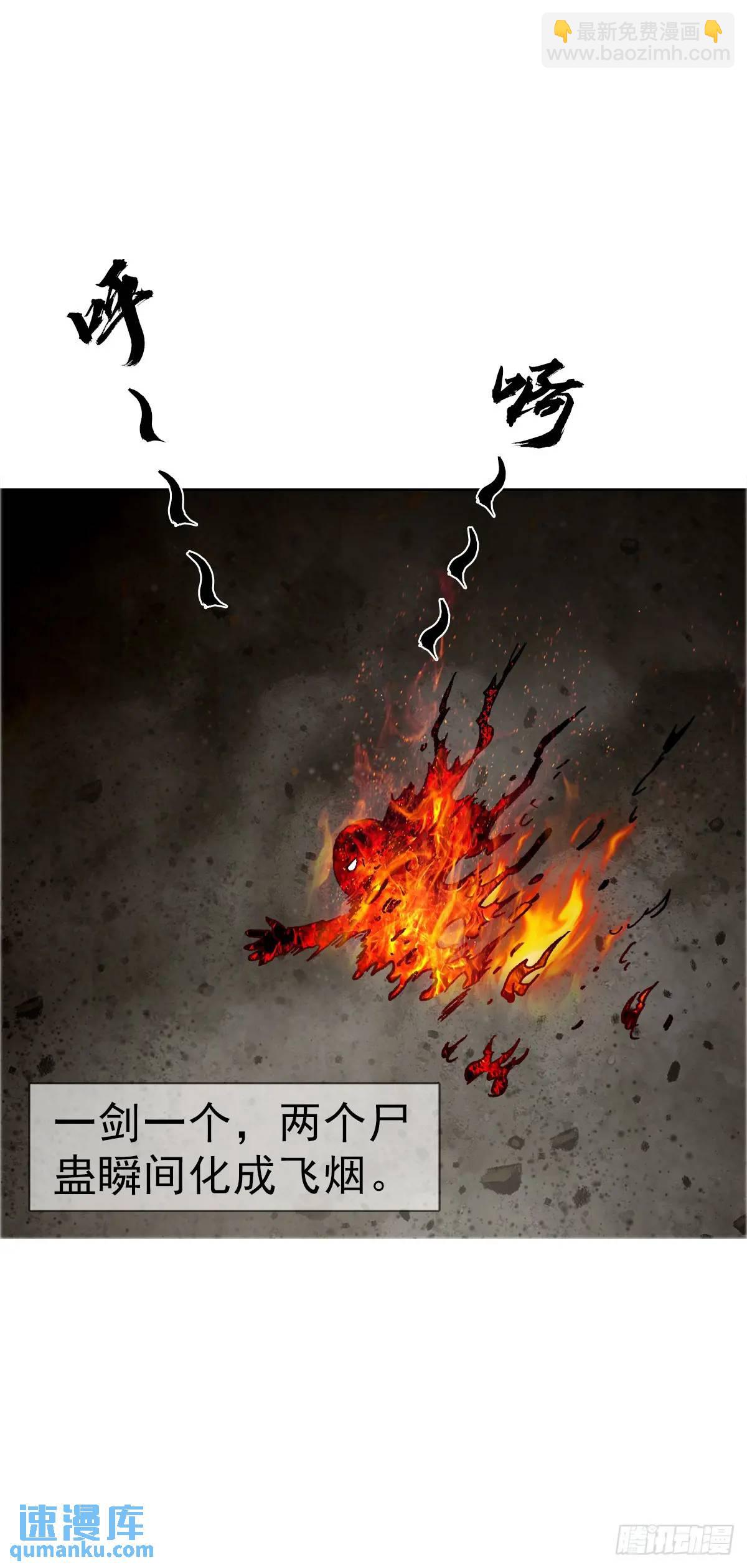 1566 租房押金43