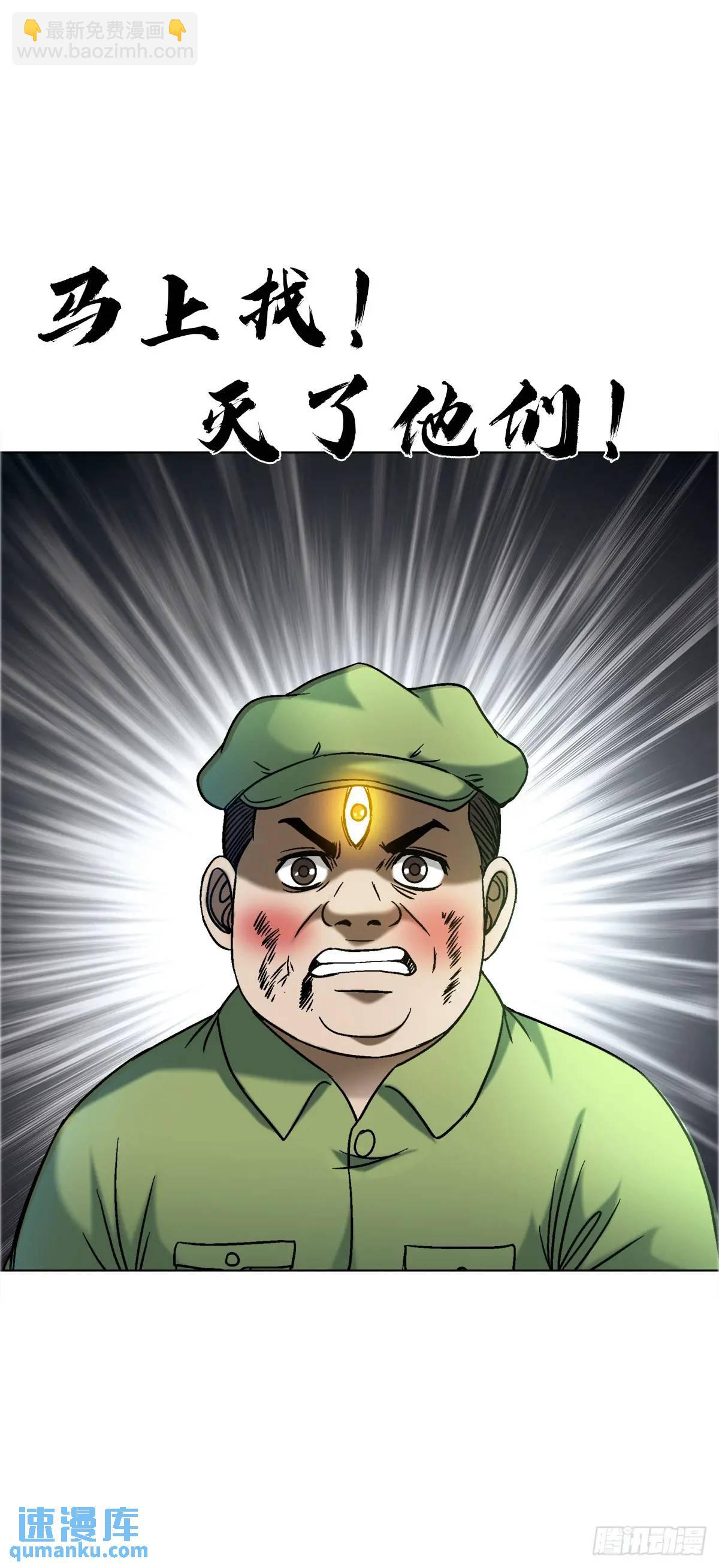 1566 租房押金48