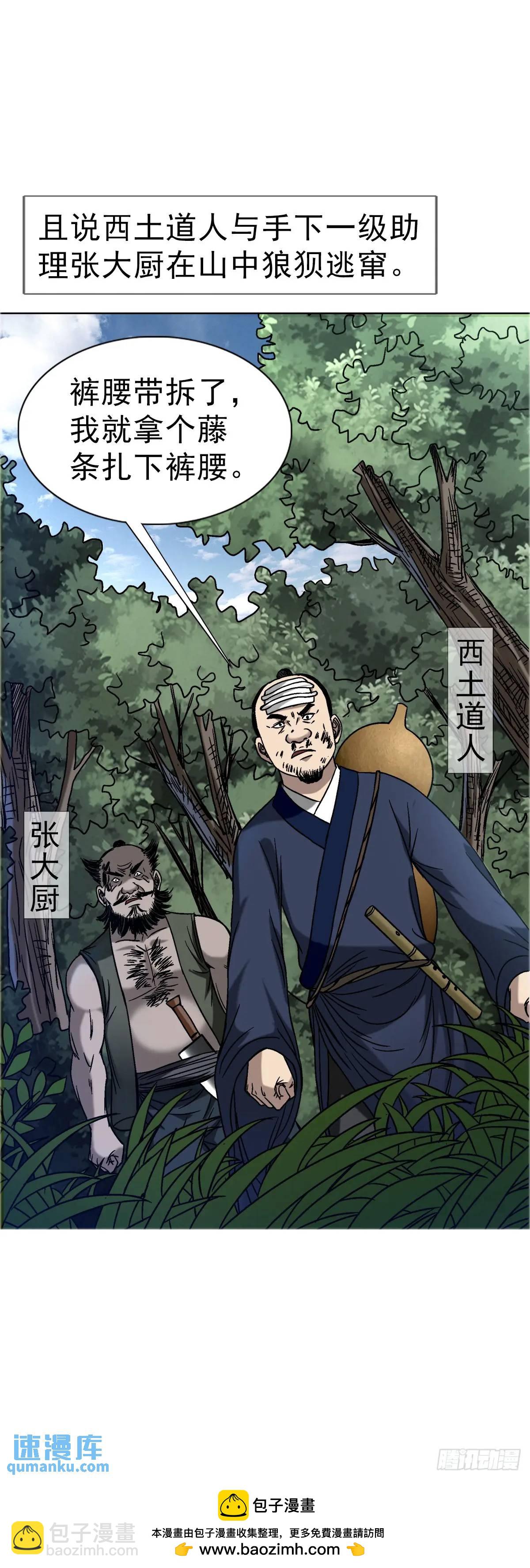 1566 租房押金49