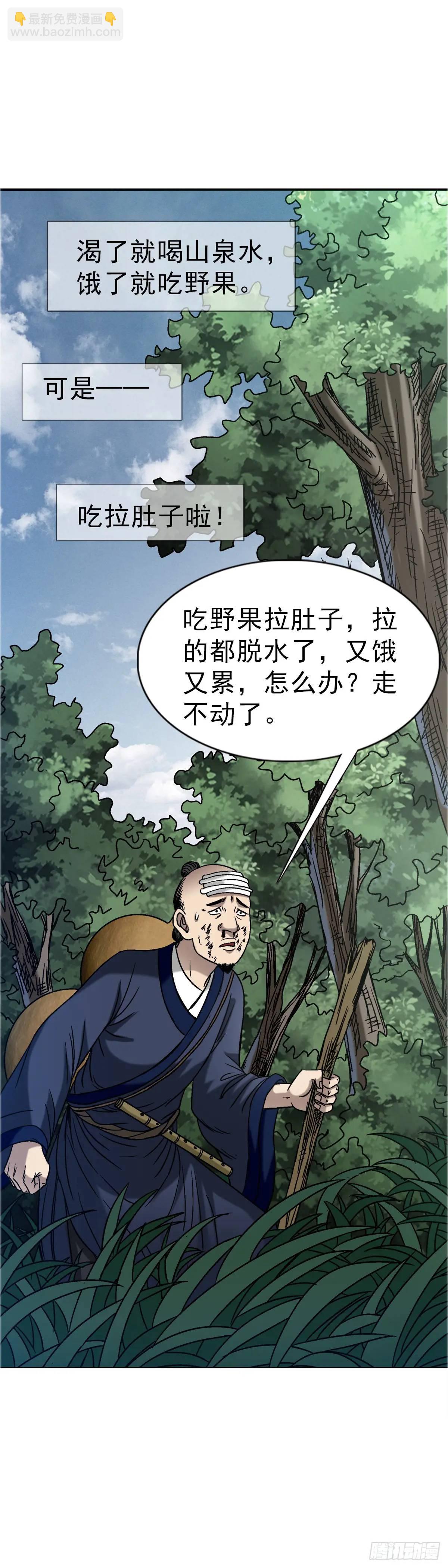 1566 租房押金54