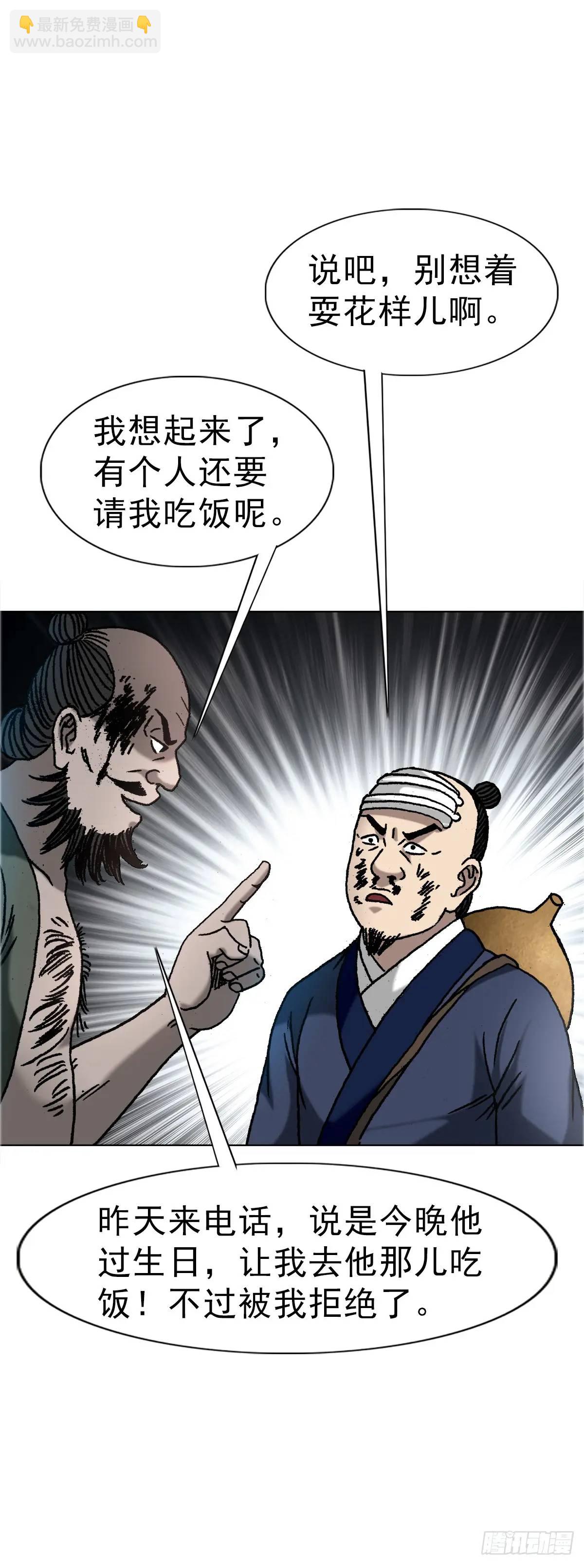 1566 租房押金58