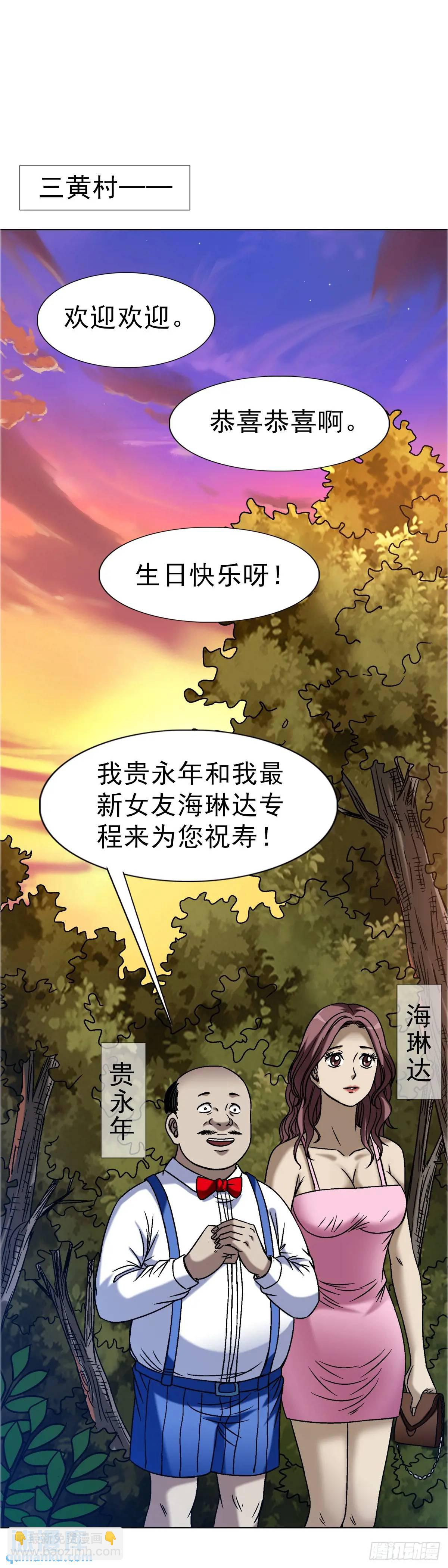 1566 租房押金63