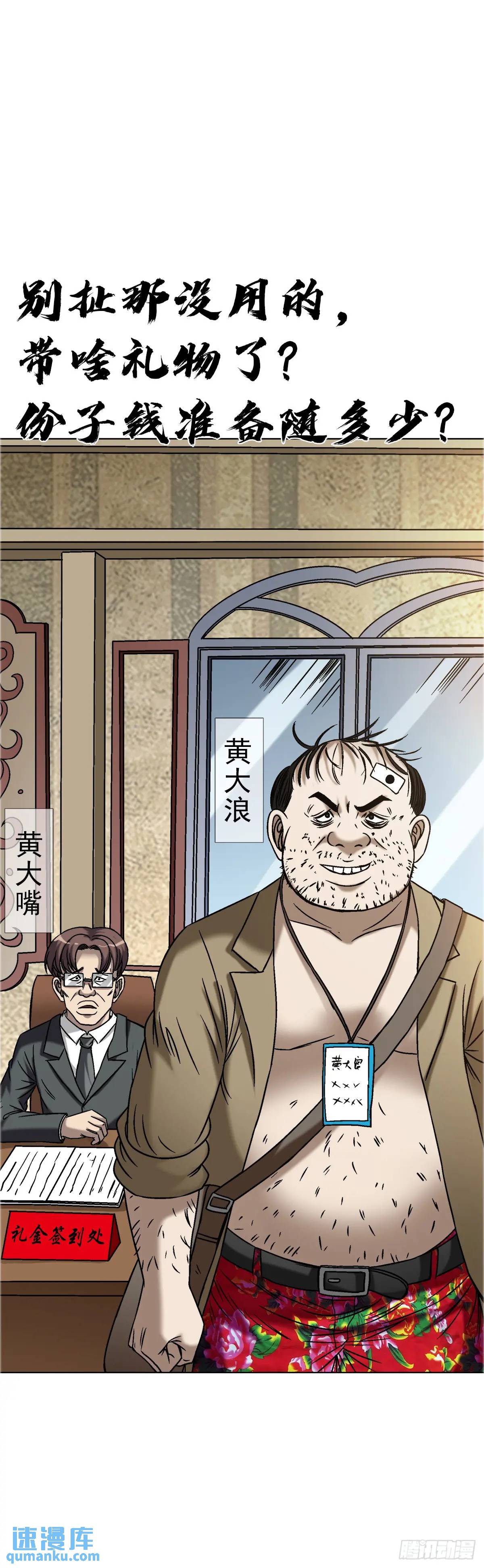 1566 租房押金64