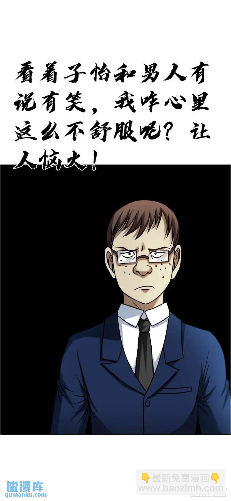 1568 陪女友相亲12
