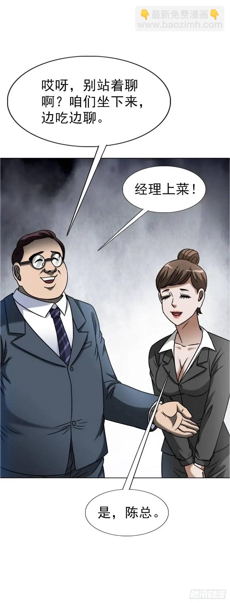 1568 陪女友相亲13