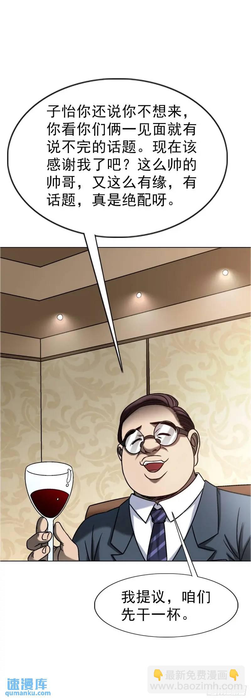 1568 陪女友相亲15