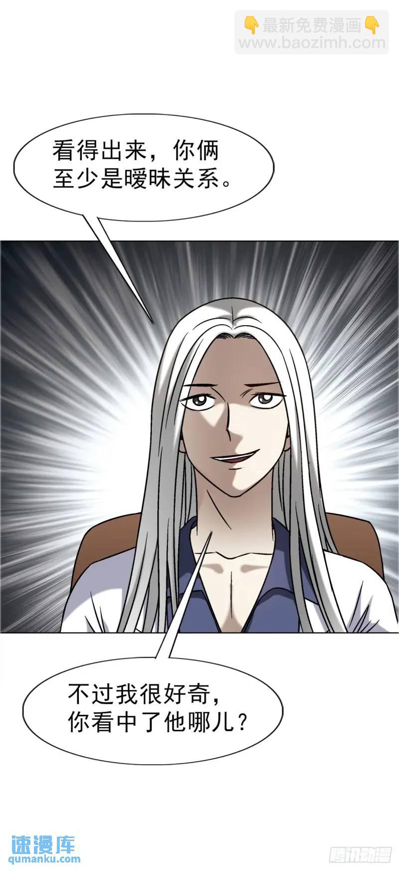 1568 陪女友相亲21