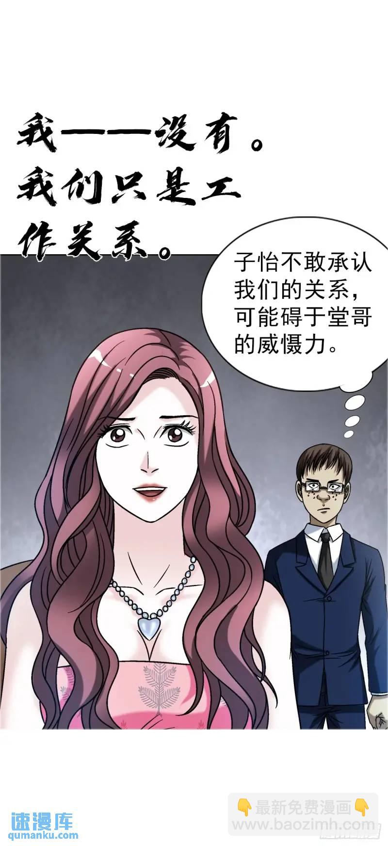 1568 陪女友相亲22