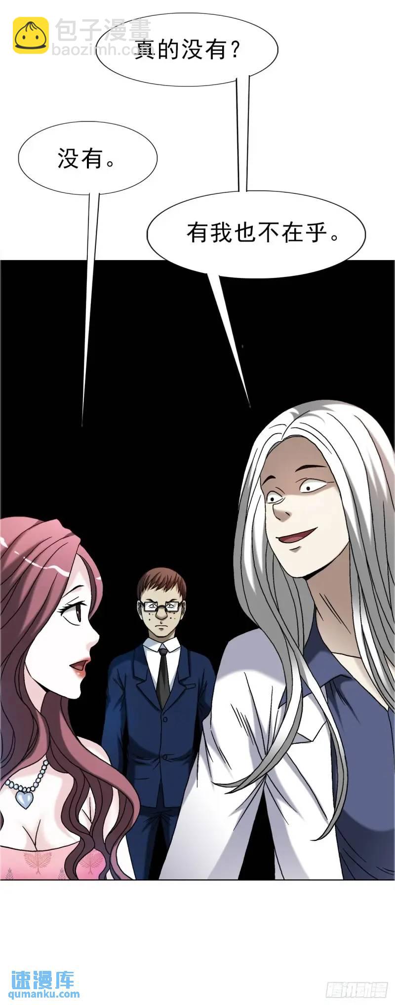 1568 陪女友相亲25