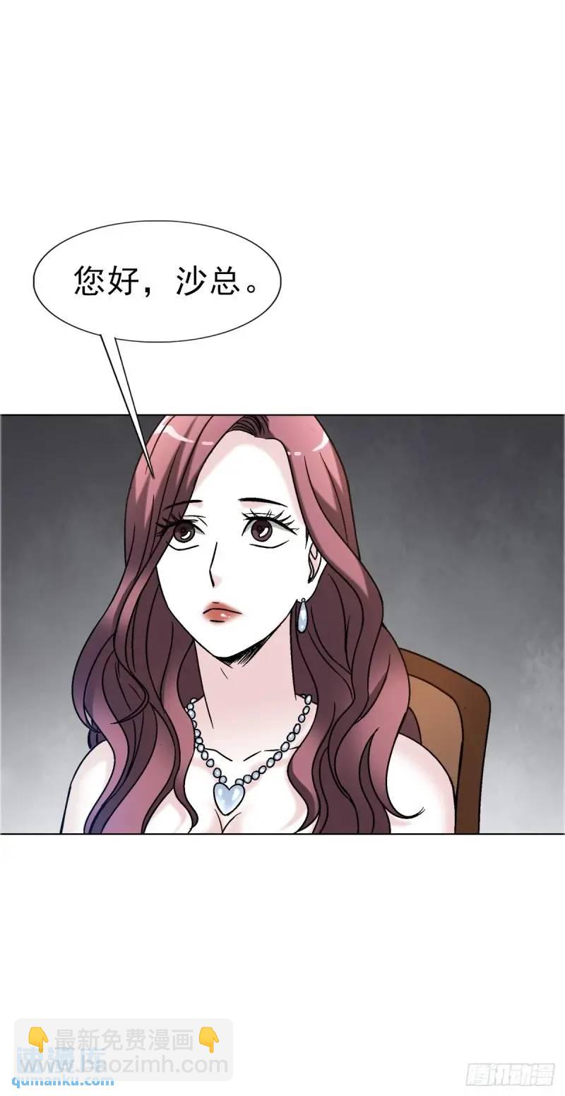 1568 陪女友相亲3