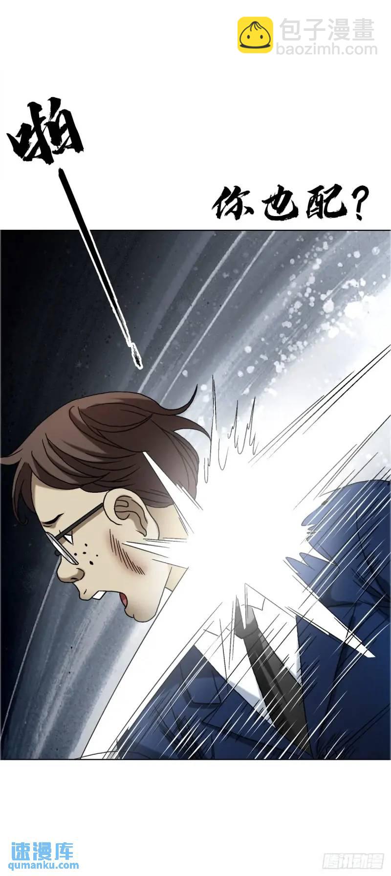 1568 陪女友相亲31