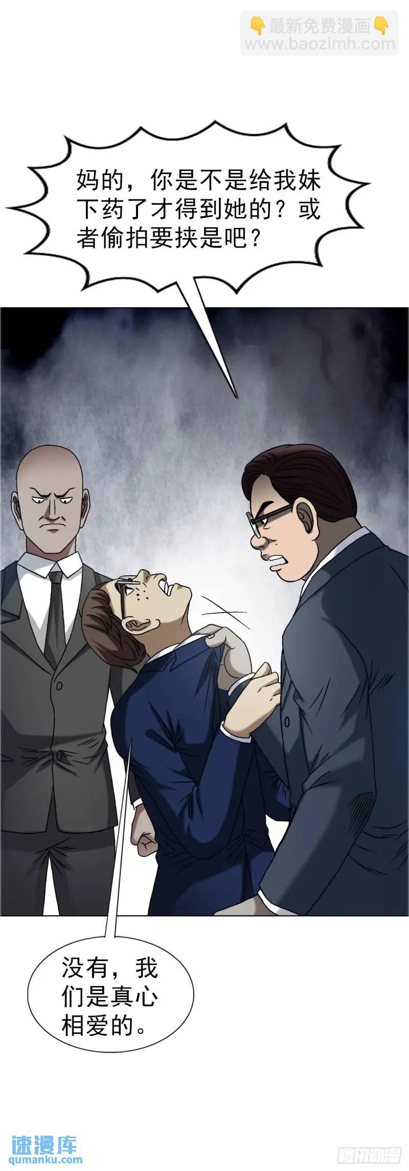 1568 陪女友相亲32