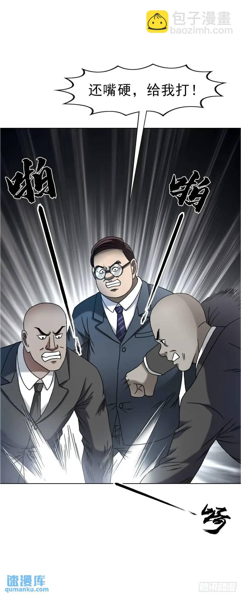 1568 陪女友相亲33