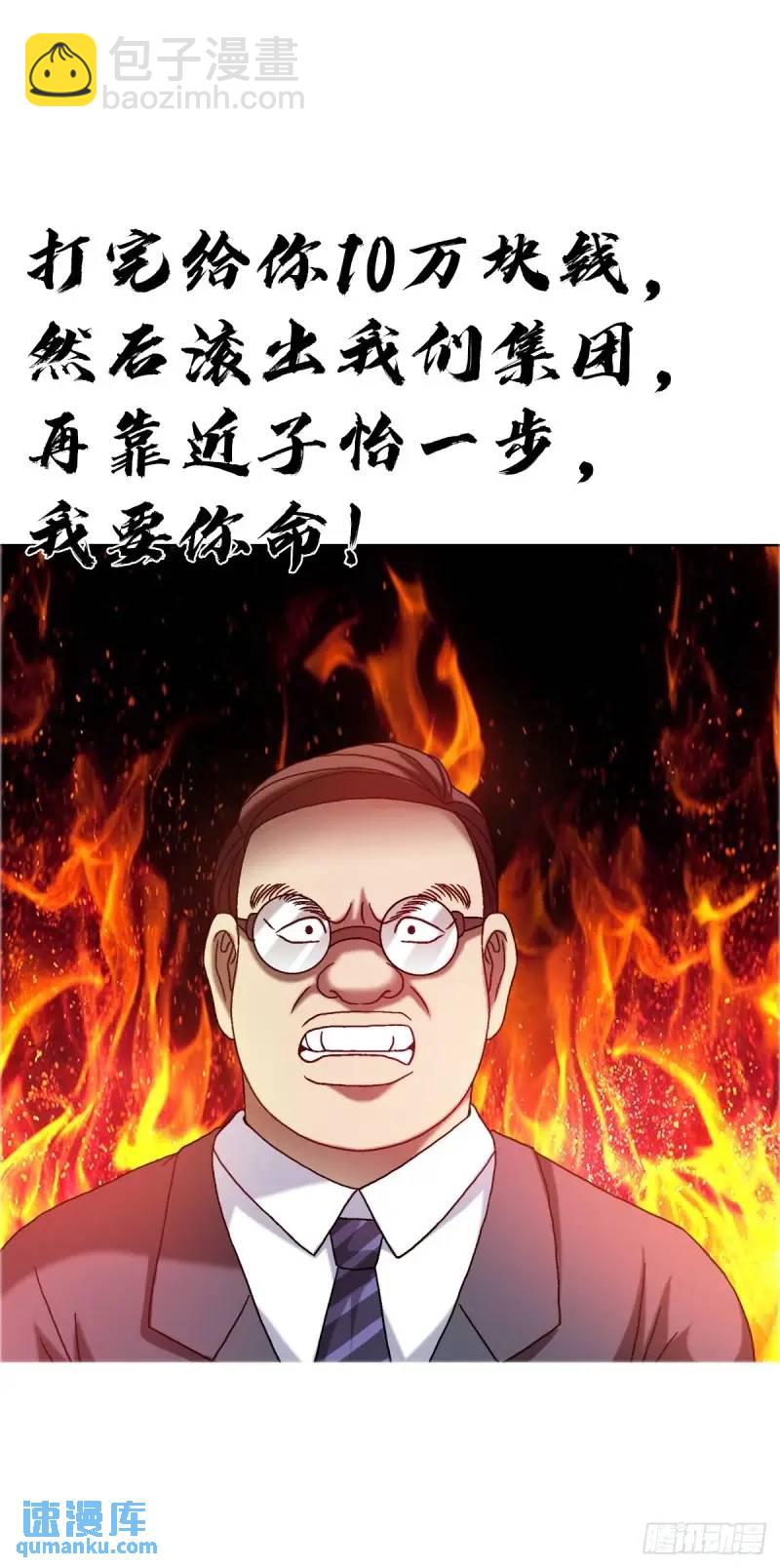 1568 陪女友相亲34