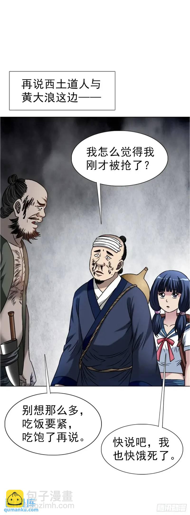 1568 陪女友相亲35
