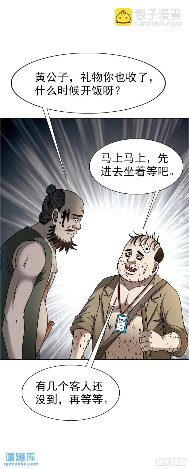 1568 陪女友相亲36