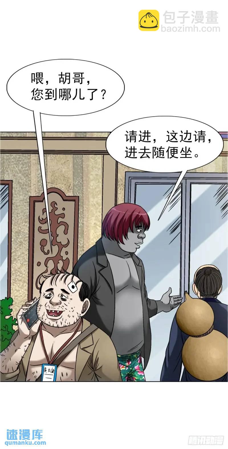 1568 陪女友相亲37