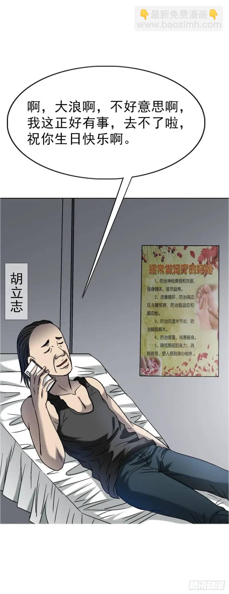 1568 陪女友相亲38