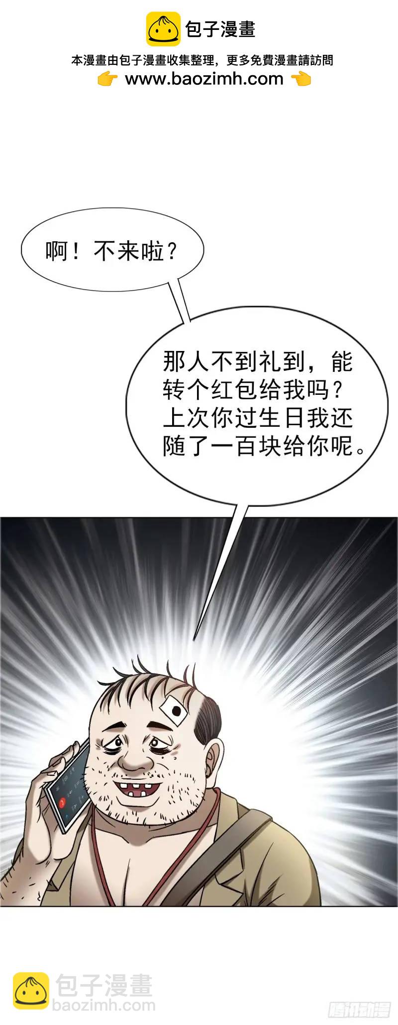 1568 陪女友相亲39
