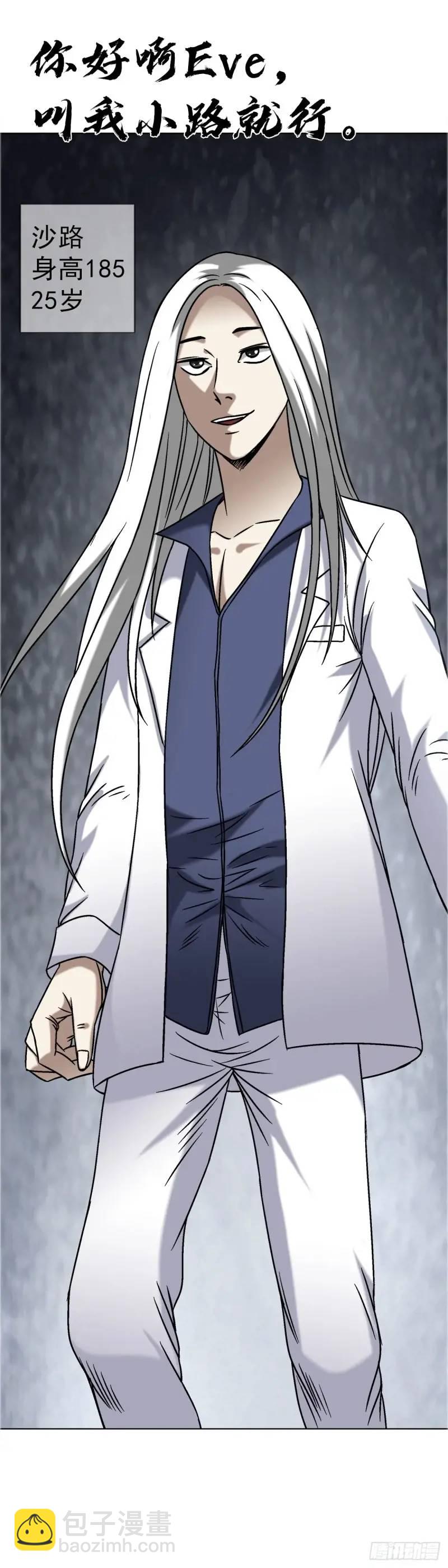 1568 陪女友相亲4
