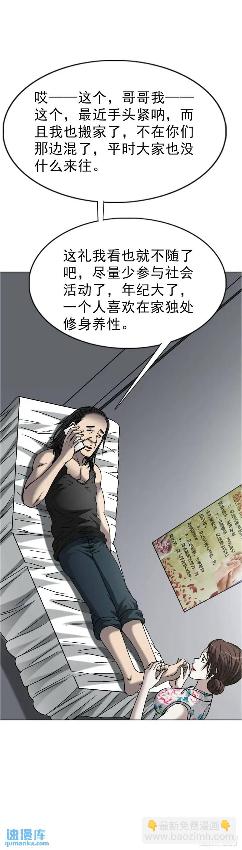 1568 陪女友相亲40