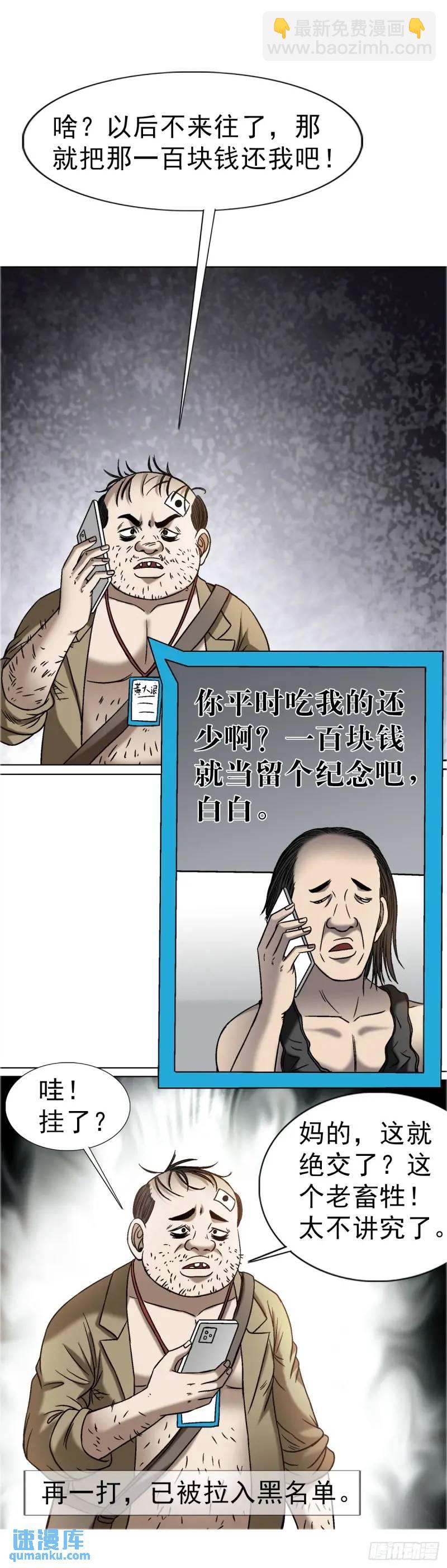 1568 陪女友相亲41