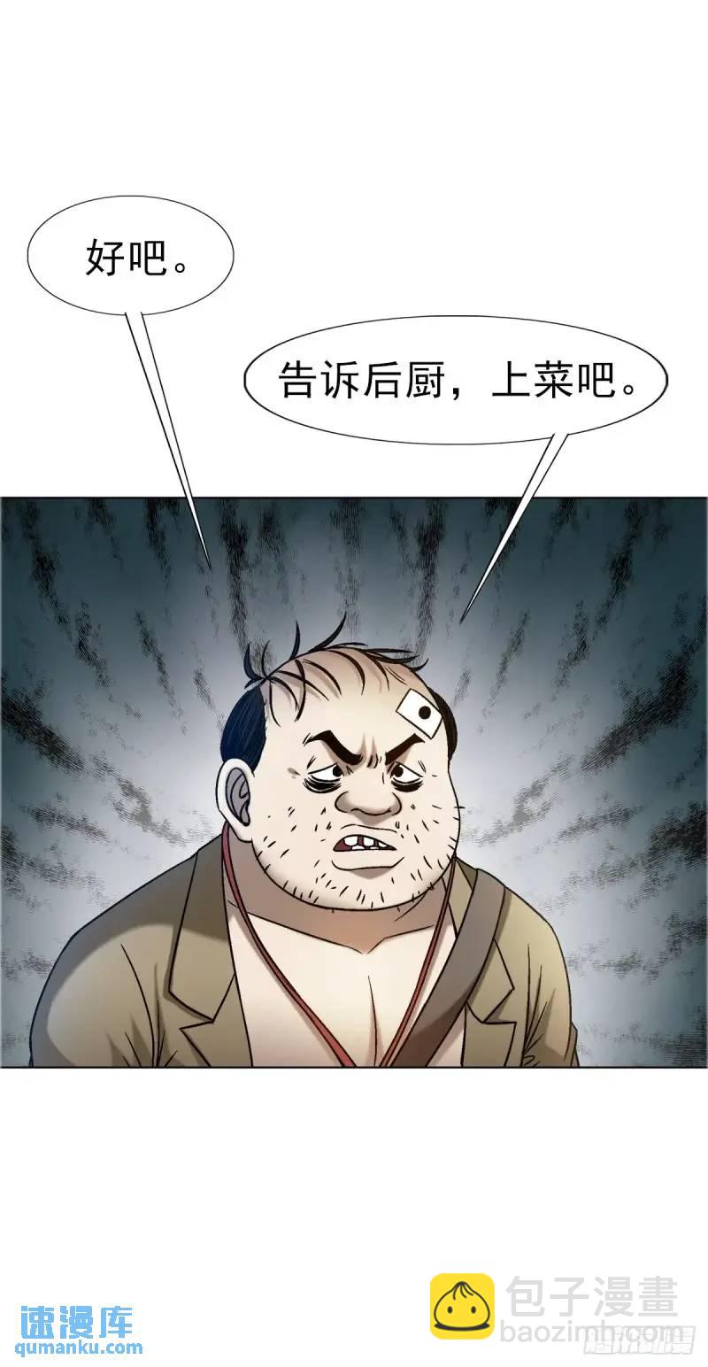 1568 陪女友相亲44