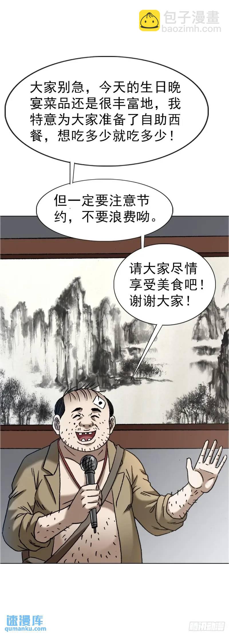1568 陪女友相亲46