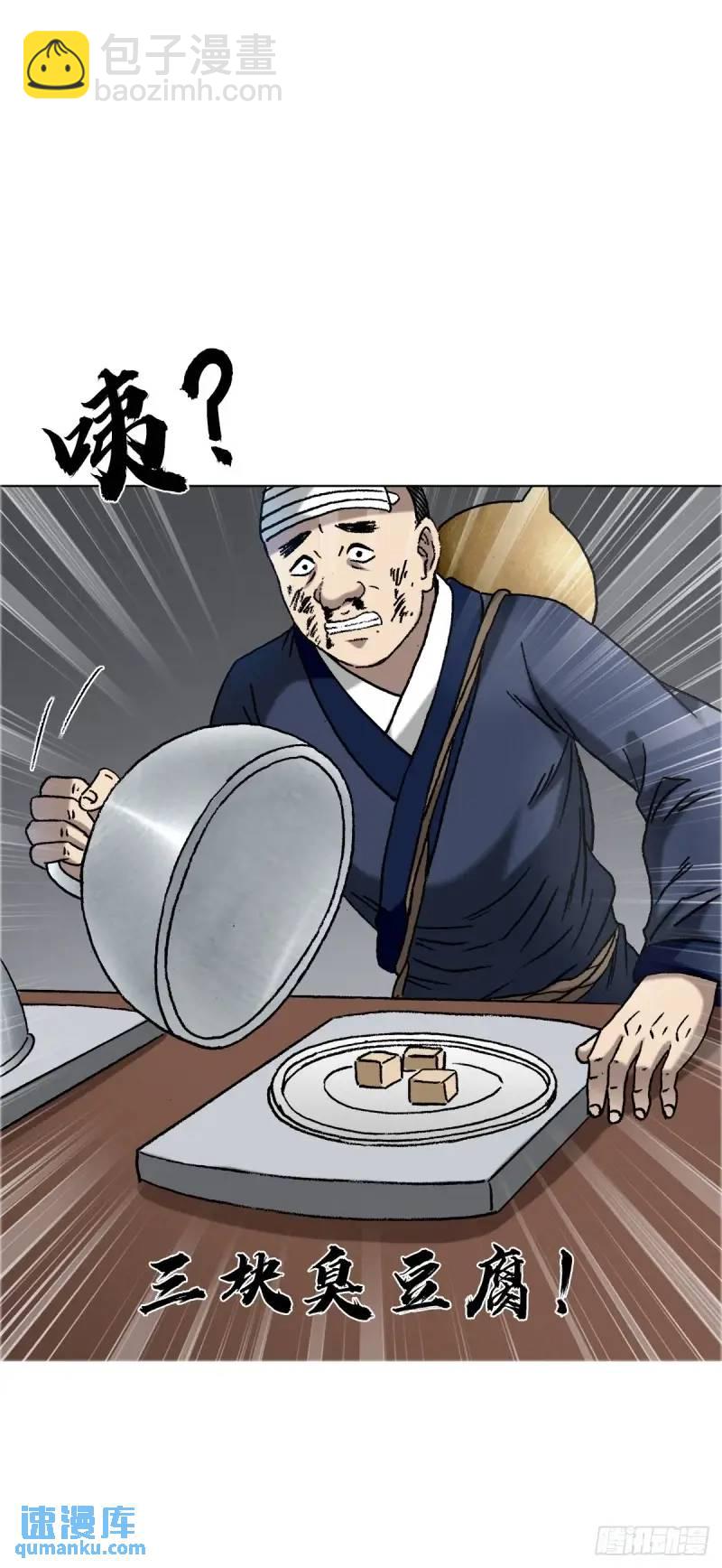 1568 陪女友相亲48