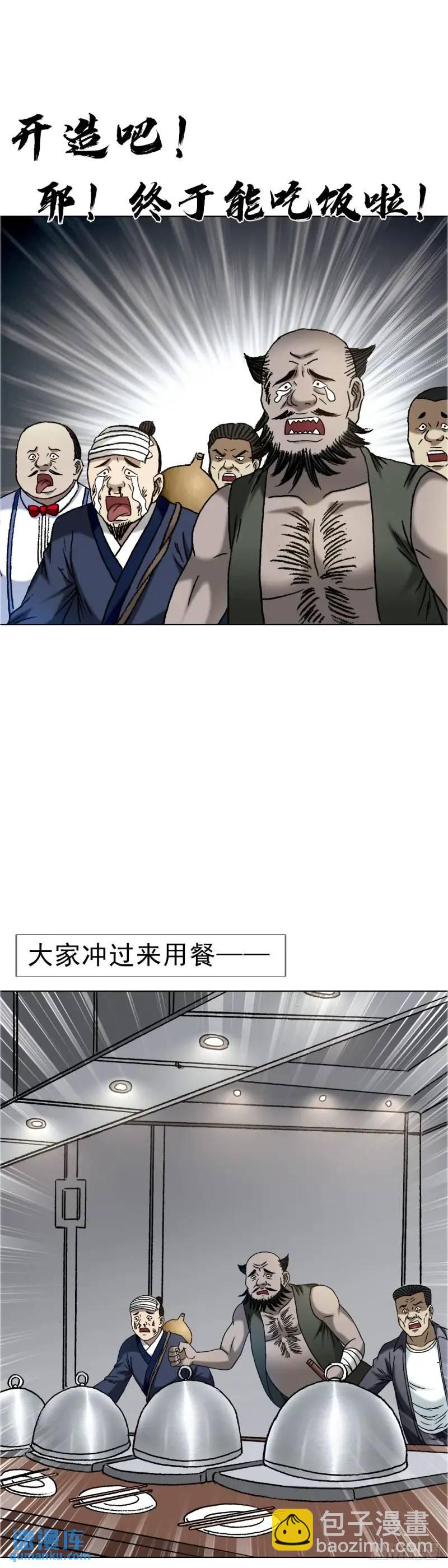 1568 陪女友相亲51
