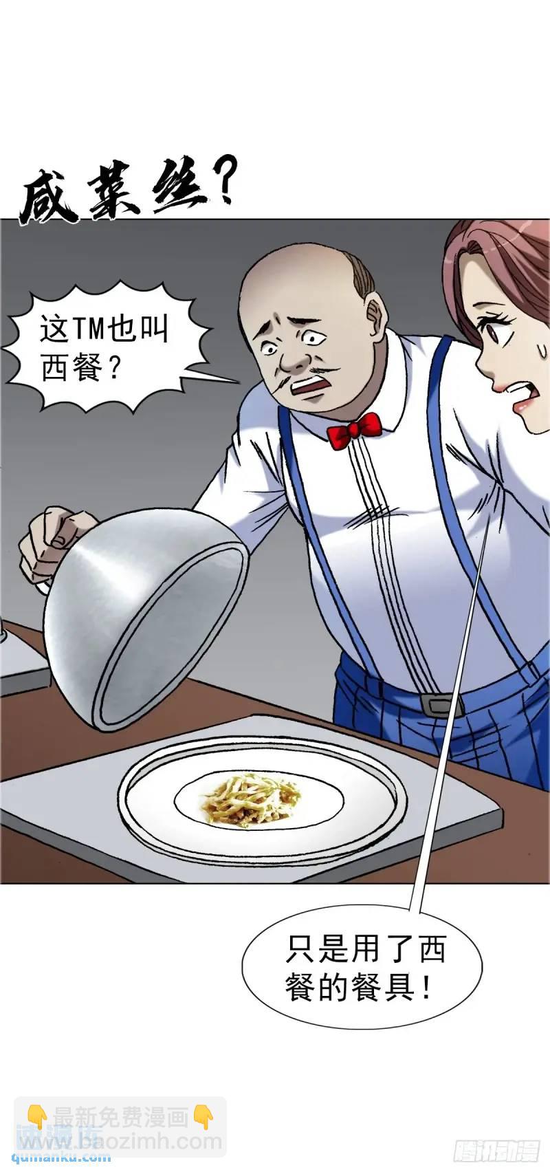 1568 陪女友相亲54