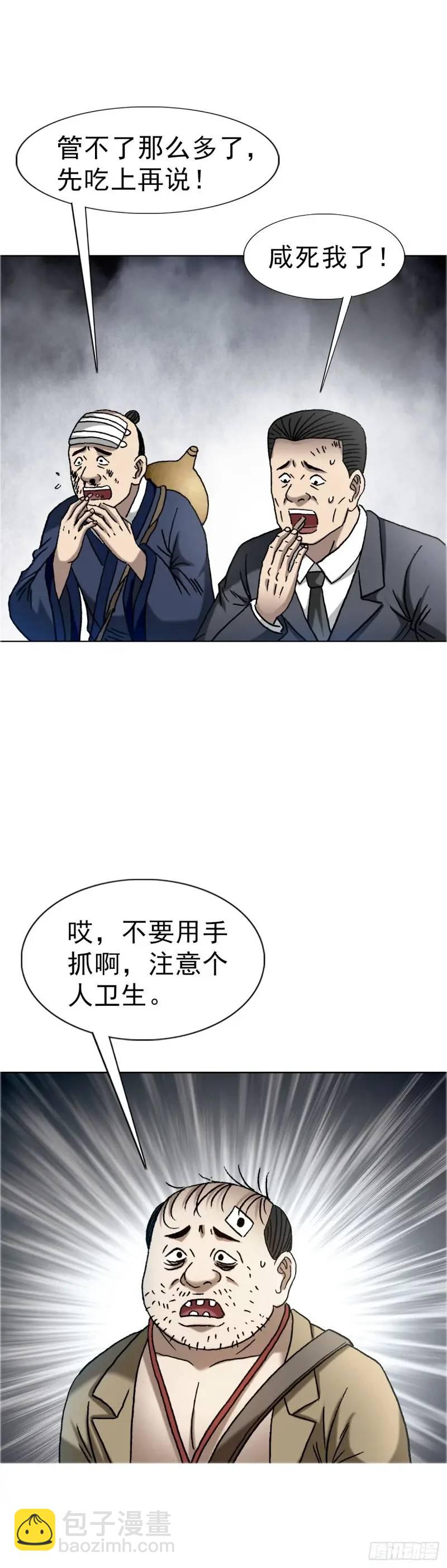 1568 陪女友相亲56