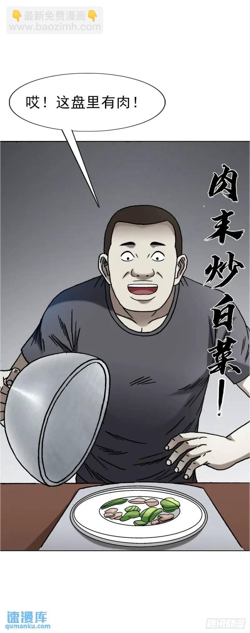 1568 陪女友相亲58