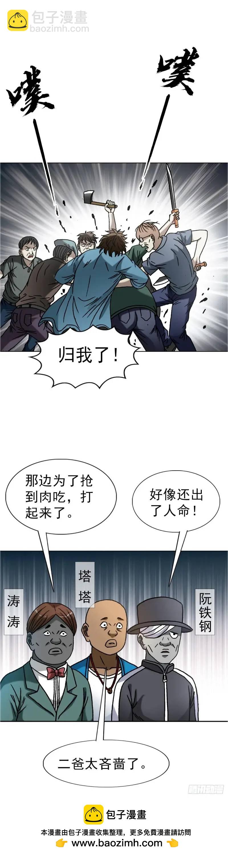 1568 陪女友相亲60