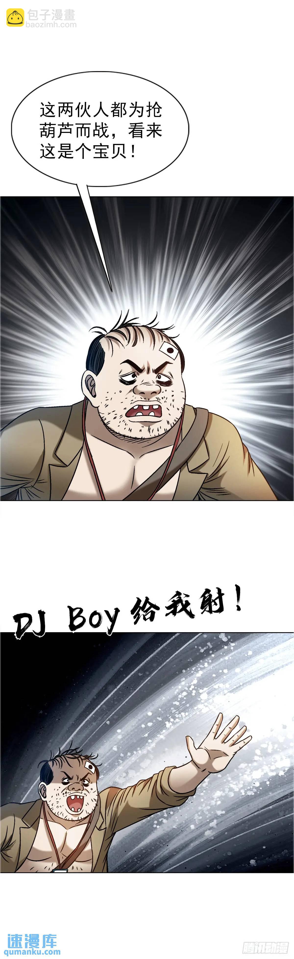 1569 沙路13