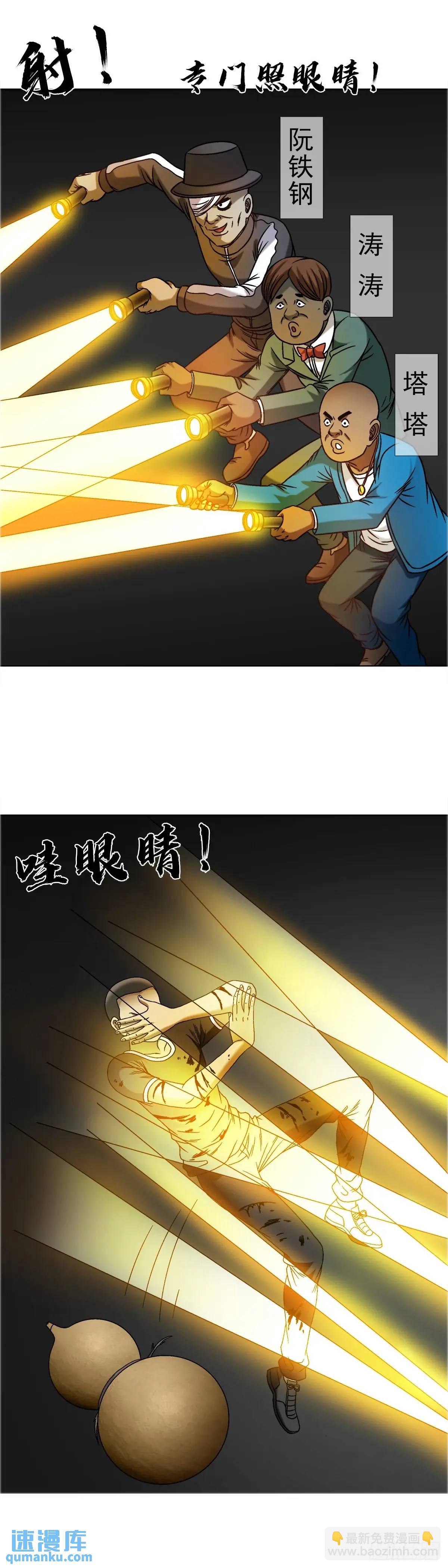 1569 沙路14
