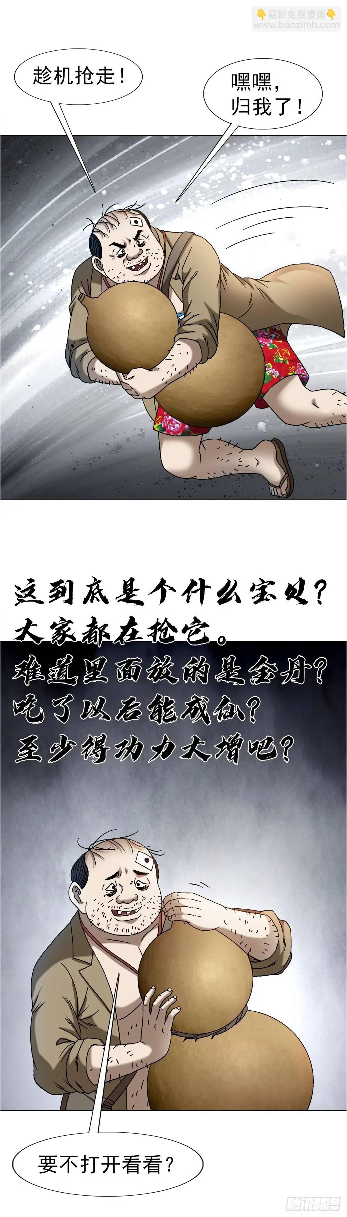 1569 沙路15