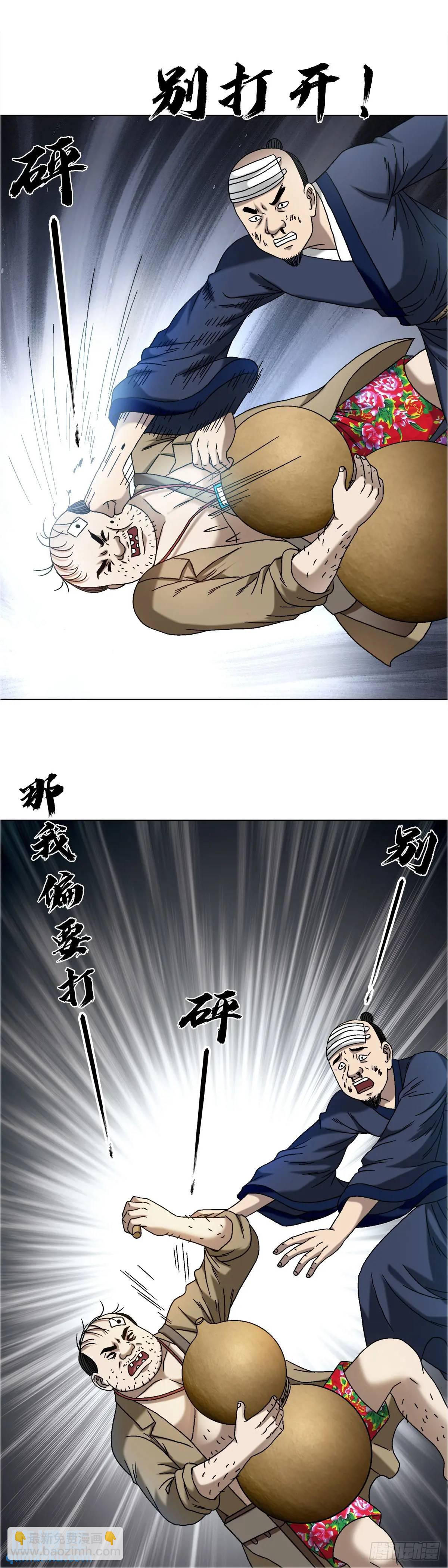 1569 沙路16