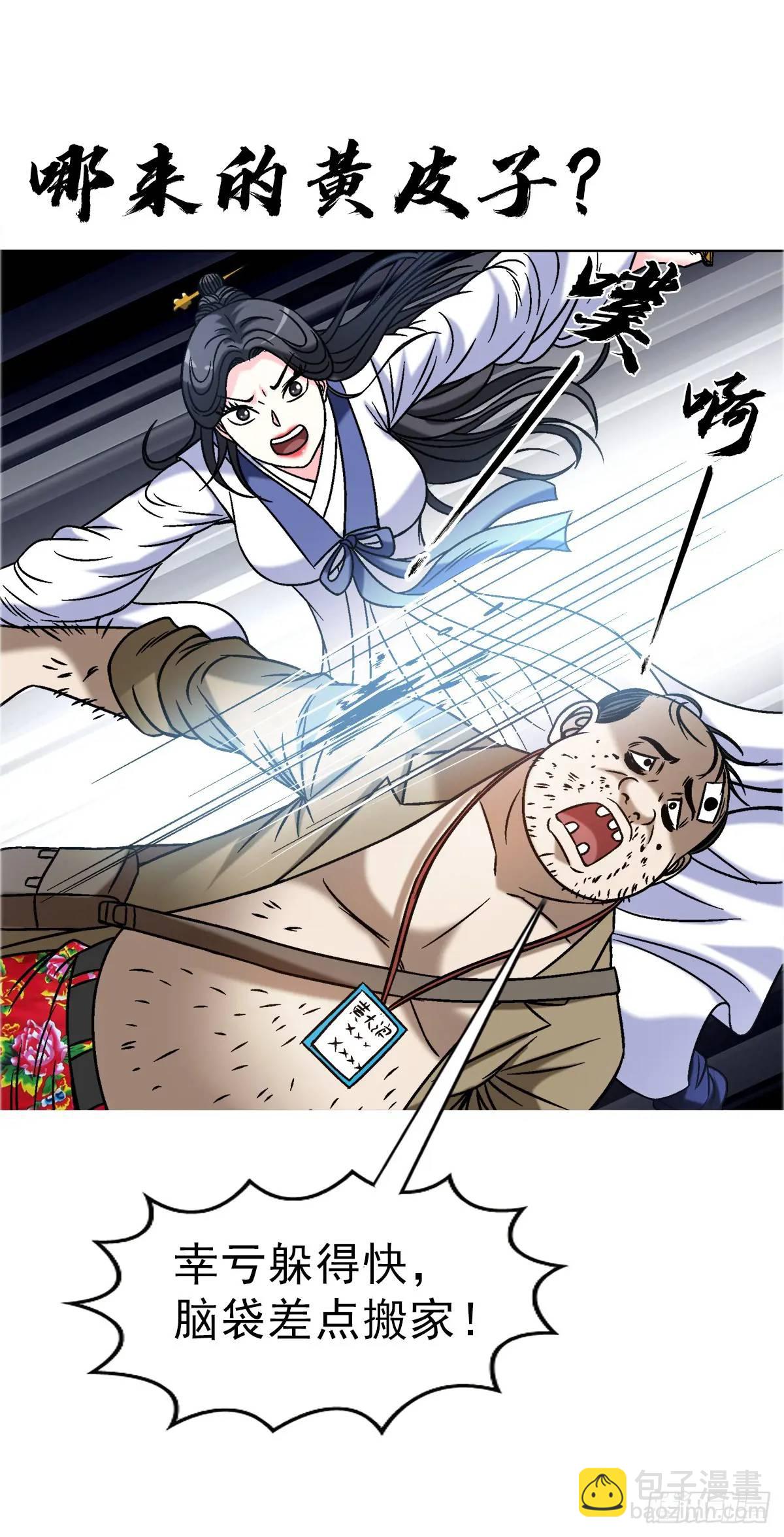 1569 沙路23