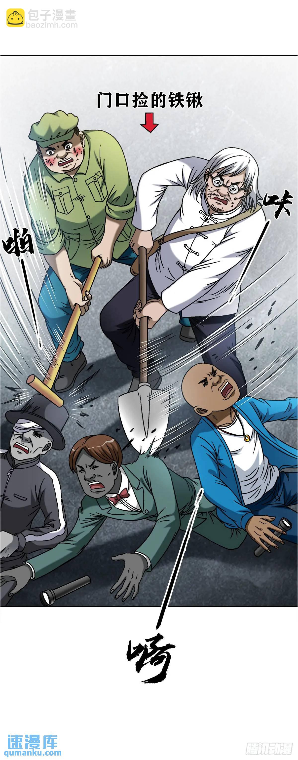 1569 沙路24