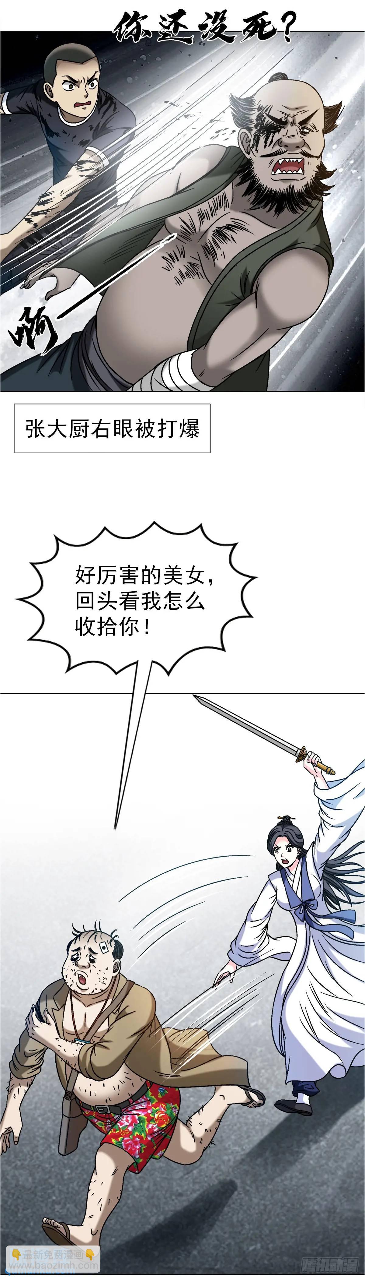 1569 沙路25