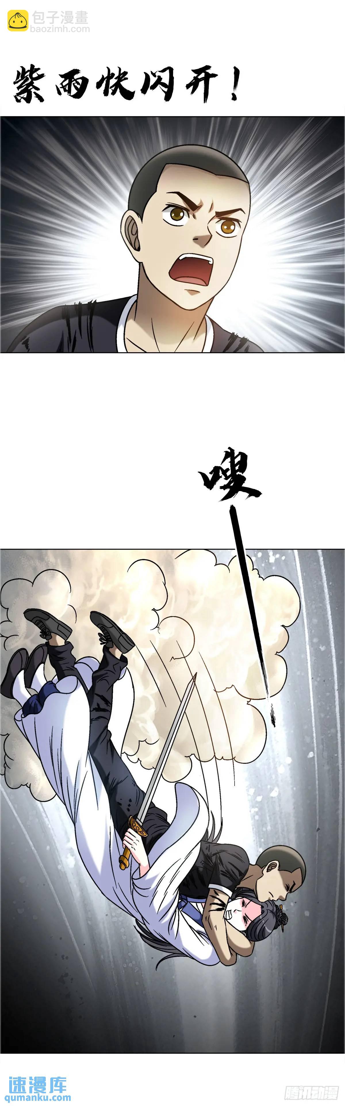 1569 沙路27