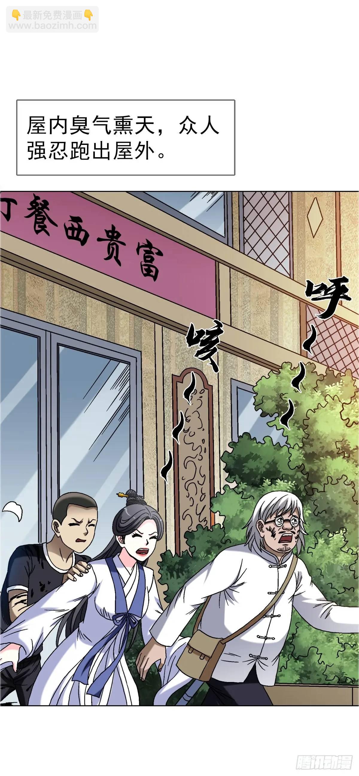1569 沙路36