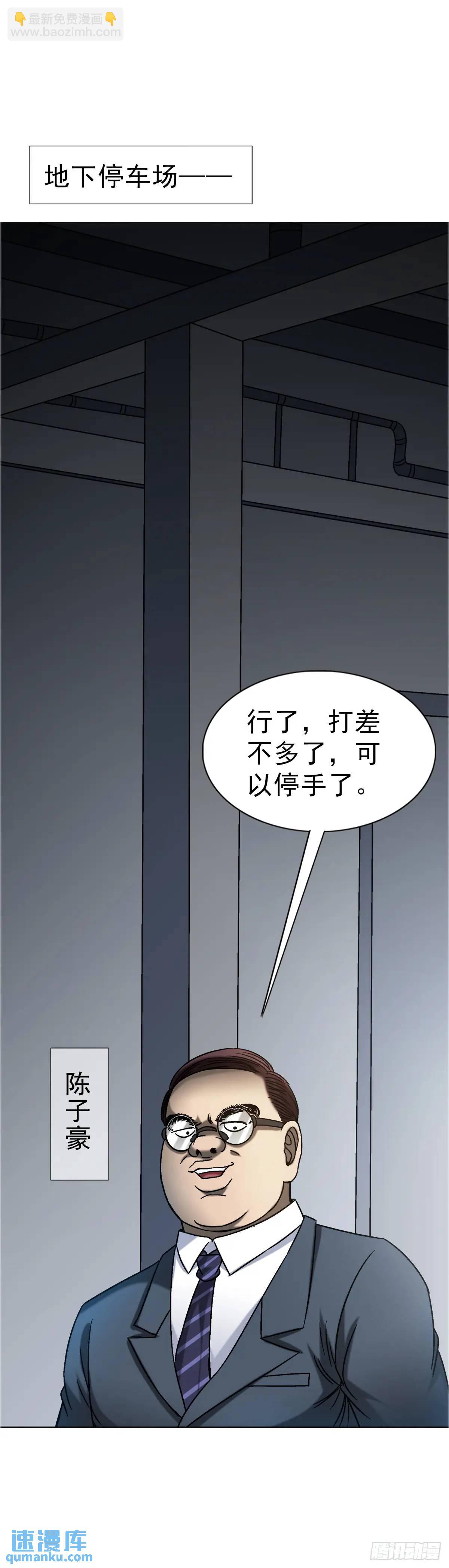 1569 沙路38